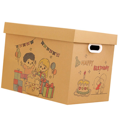 热销1W+箱子礼物盒生日礼盒