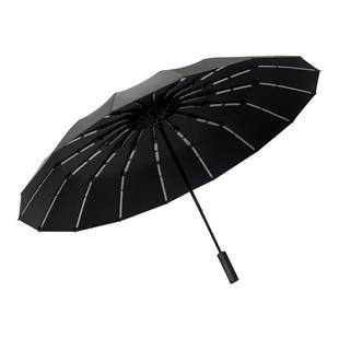 自动130cm折叠雨伞加大加厚加固男士遮阳伞防晒伞晴雨两用女学生