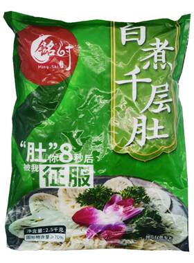 白煮千层肚白千层免处理