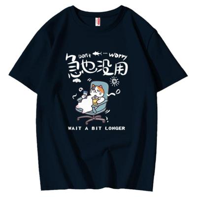 急也没用短袖男女t恤新款