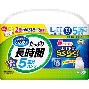 日本花王纸尿裤成人老人拉拉裤卧床产后超吸收男女失禁M-L-XL码