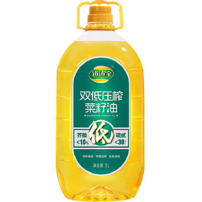 道道全低芥酸/双低压榨菜籽油非转基因 高端食用油芥酸低于1%