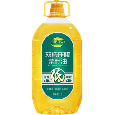 道道全低芥酸充氮保鲜菜籽油
