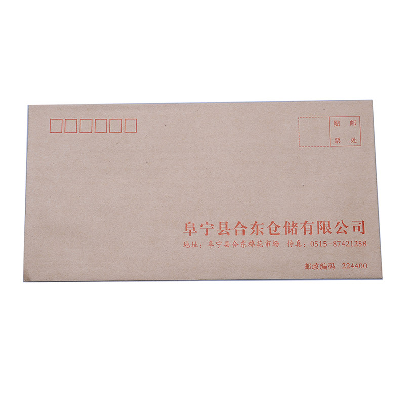 黄牛皮纸信封白色信封定制实体厂