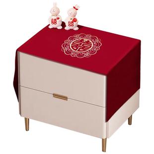 结婚喜字床头柜盖布婚房布置红色喜庆防尘罩桌布装饰婚庆用品大全