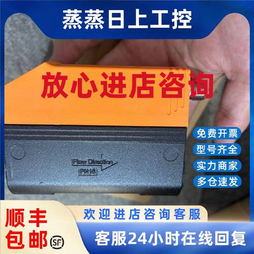 议价SD6050  ifs SDR12DGXFPKG\US-100 传感器现货议价