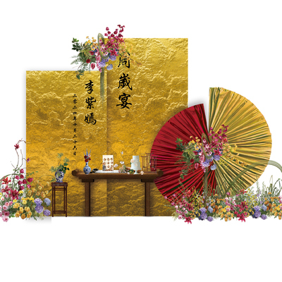 宝宝周岁生日布置装饰箔场景背景