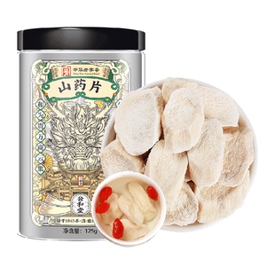 公和堂河南怀铁棍山药干片粉淮山药干片粉非中草药材真怀山药片