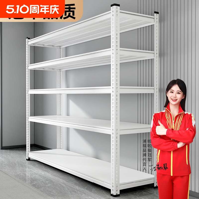 家用货架置物架多层落地仓库阳台储藏室杂物间商用超市钢制收纳架