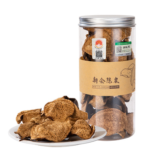 梅江 正宗干仓新会陈皮旗舰店广东10年15年5年老陈皮干泡茶50克