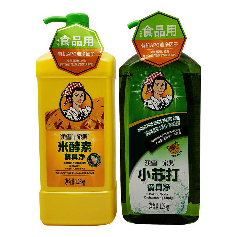 澳雪餐具净小苏打有机食品清洗清洁剂洗蔬果去农残洗碗洗洁精