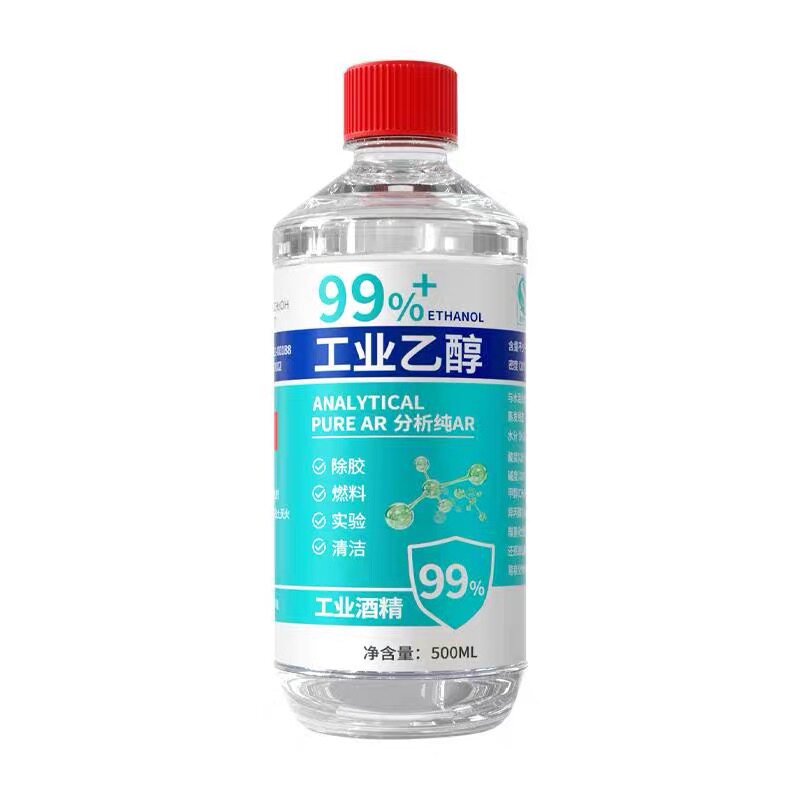 工业99%乙醇手机维修除胶清洁