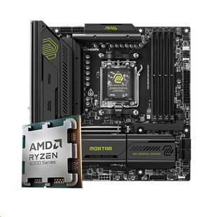 AMD锐龙R5 9600X/R7 9700X 搭 铭瑄 微星B650M B850M主板CPU套装