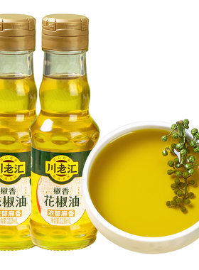 川老汇花椒油110ml特麻特香