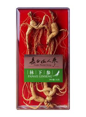 东北特产长白山人参干货林下