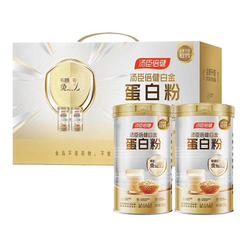 汤臣倍健蛋白粉营养动植物双蛋白