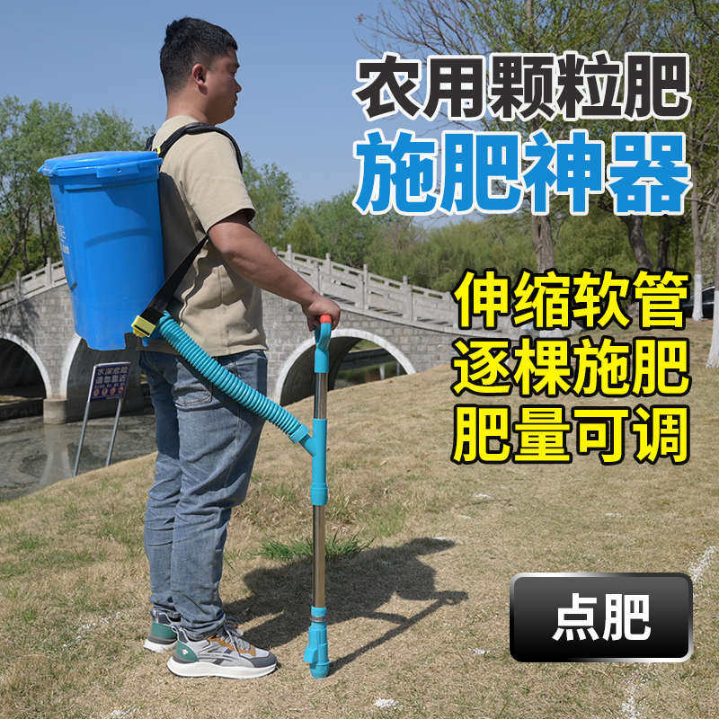 农用施肥器玉米施肥神器手动土下肥料工具放肥料地下追肥点播铲子