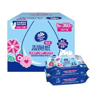 【百补34.9】维达多巴胺湿厕纸60片6包