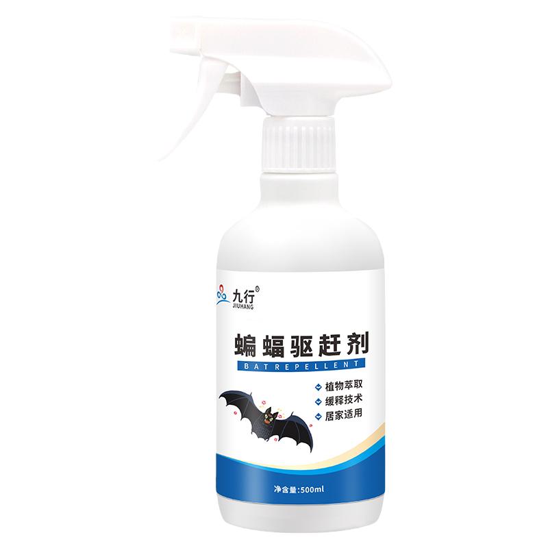 驱蝙蝠药驱赶蝙蝠室防蝙蝠蝙蝠驱赶器驱蝙蝠药驱赶蝙蝠室防蝙蝠