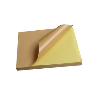 A4深浅牛皮纸不干胶纸箱色贴纸背胶打印纸唛头空白标签强粘 100张