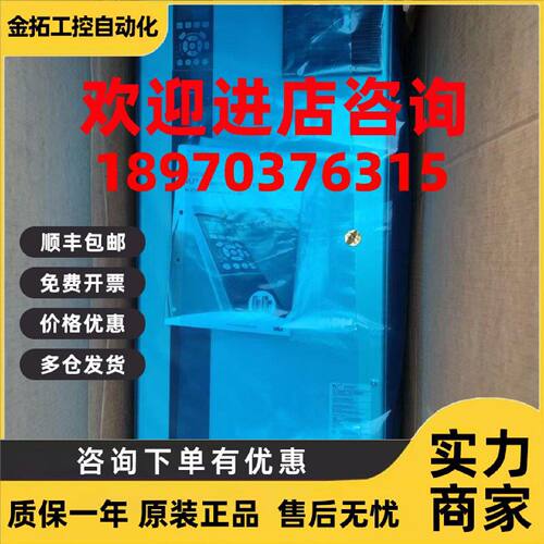 议价FC-360QK75T4E20H 丹佛斯变频器大量库存现货实拍包邮优惠议
