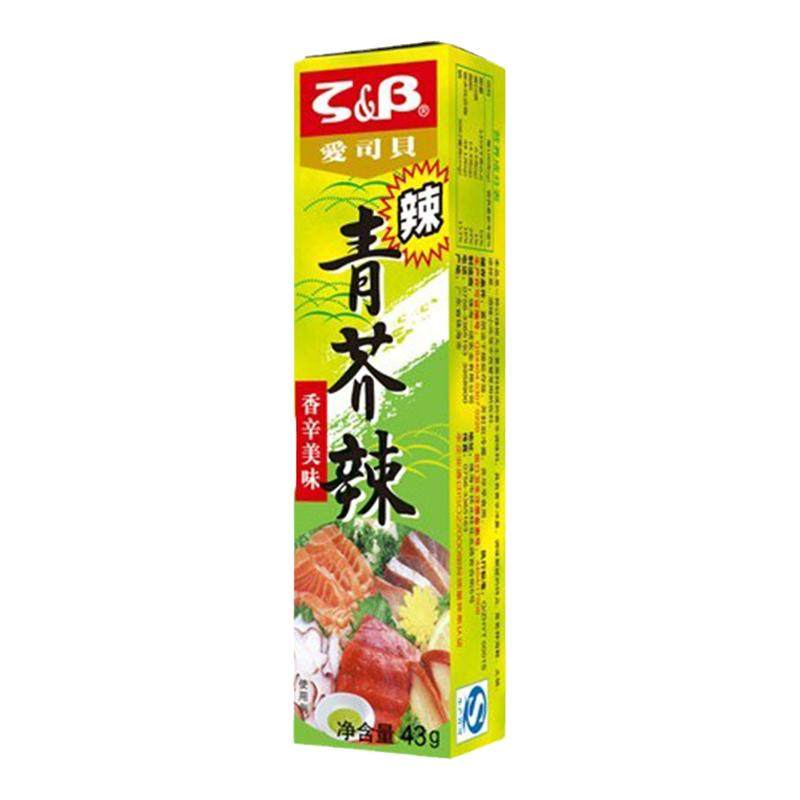 原创爱司贝芥末酱寿司料理刺身生鲜芥茉青芥辣根43g*10管多省包邮
