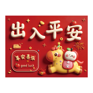 2026新款入户门pvc地垫加厚免洗可擦耐脏红色可裁剪乔迁进门脚垫