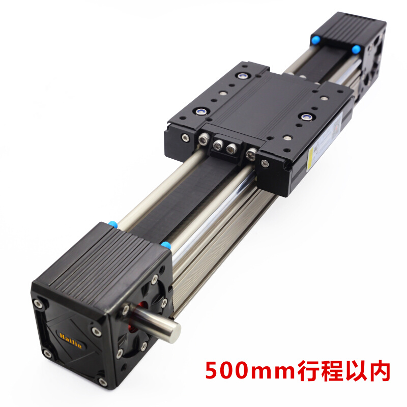 新品海杰嘉创同步带滑台模u组精密型高速静音密封防尘直线导轨工