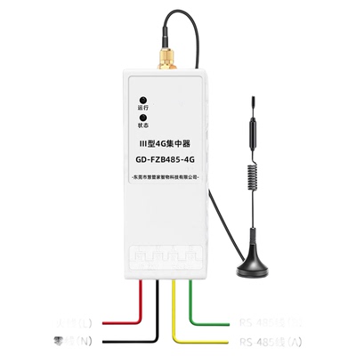 485自动联网远程抄表电表集中器