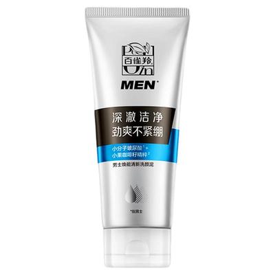 百雀羚·保湿温和男士