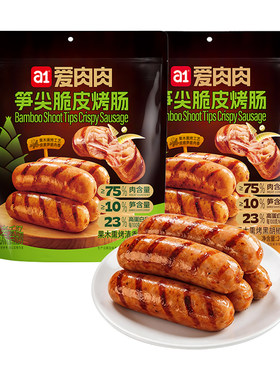 果木烟熏清爽不油腻脆皮爆汁过瘾