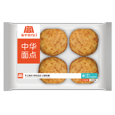 糖火烧速食早餐半成品老人爱吃