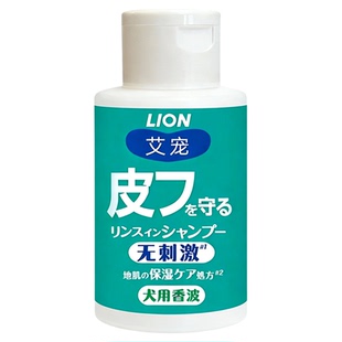 【U先试用】狮王艾宠犬用宠物沐浴露护肤香波(自然草本香型)80ml