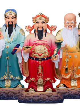 福禄寿树脂神像居家用桌面福星禄星老寿星工艺玄关装饰摆件