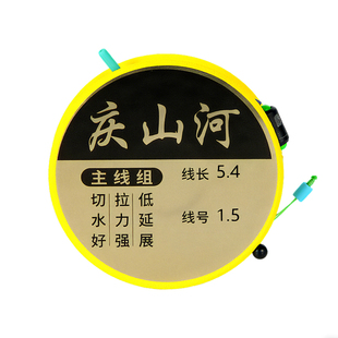 庆山河东丽无损金刚结PE加固鱼线正品钓鱼线成品主线组强拉力线组