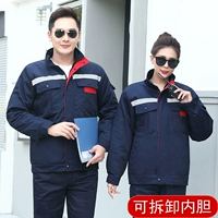 Короткий тибетский синий и красный карман (снесенный)