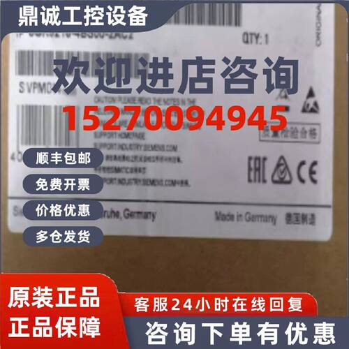 议价西门子SCALANCEXC216-4C可管理层面2IE交换机6GK5216-4BS00-2
