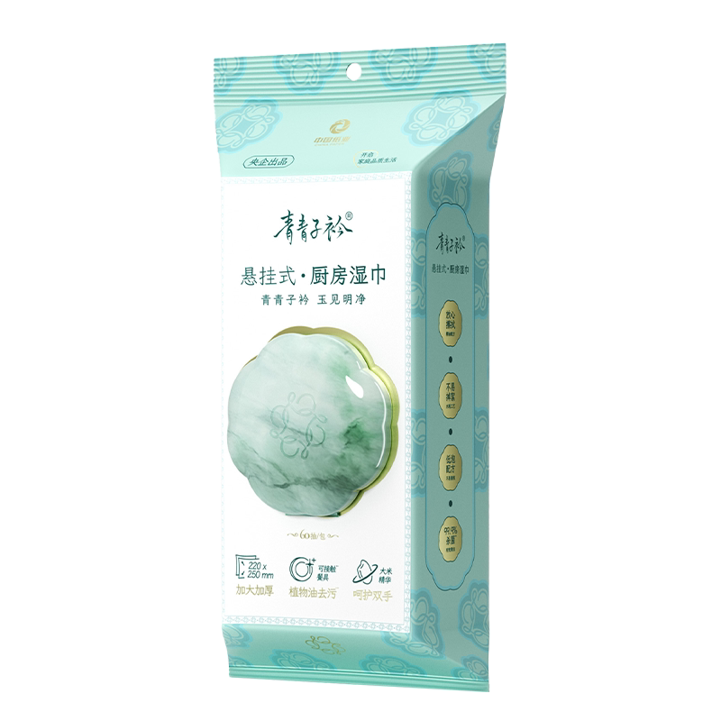 青青子衿青玉悬挂式厨房湿巾60抽