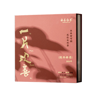 一片欢喜 | 陈香韵深·一级福鼎老寿眉 x 68片便捷装茶饼组合礼