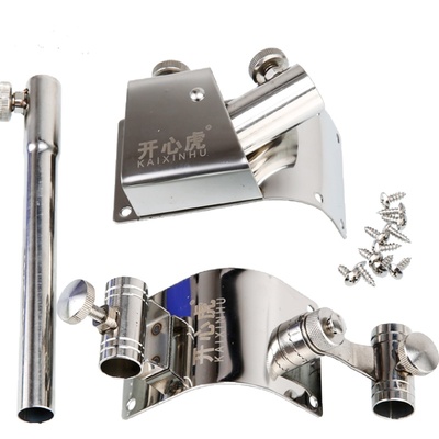 开心虎不锈钢固定式炮台架鱼护架