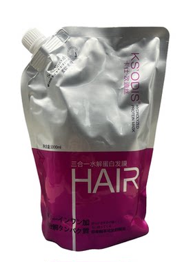 卡仕欧迪丝KSODIS氨基酸发膜正品欧迪斯柔顺护发素女修复干枯毛躁