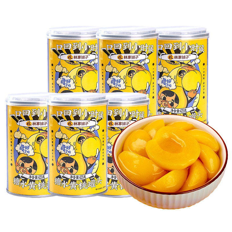 林家铺子糖水黄桃罐头425g*6罐水果罐头整箱黄桃罐头整箱