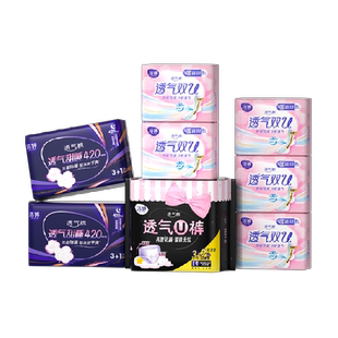洁婷卫生巾290mm40片+420mm8片+安心裤5条共53片组合【官方正品】