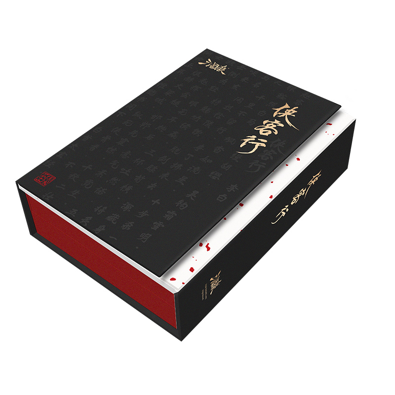 三国杀正版全套桌游卡牌至臻侠客行移动版界徐盛起义军机制蓝芯纸