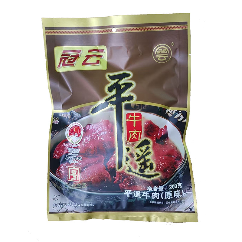 熟牛肉冠云零食大块测试推荐酱卤