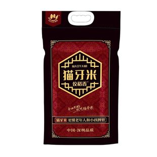 泰国香米大米猫牙米长粒香2025年新米正宗丝苗米10斤真空一袋籼米