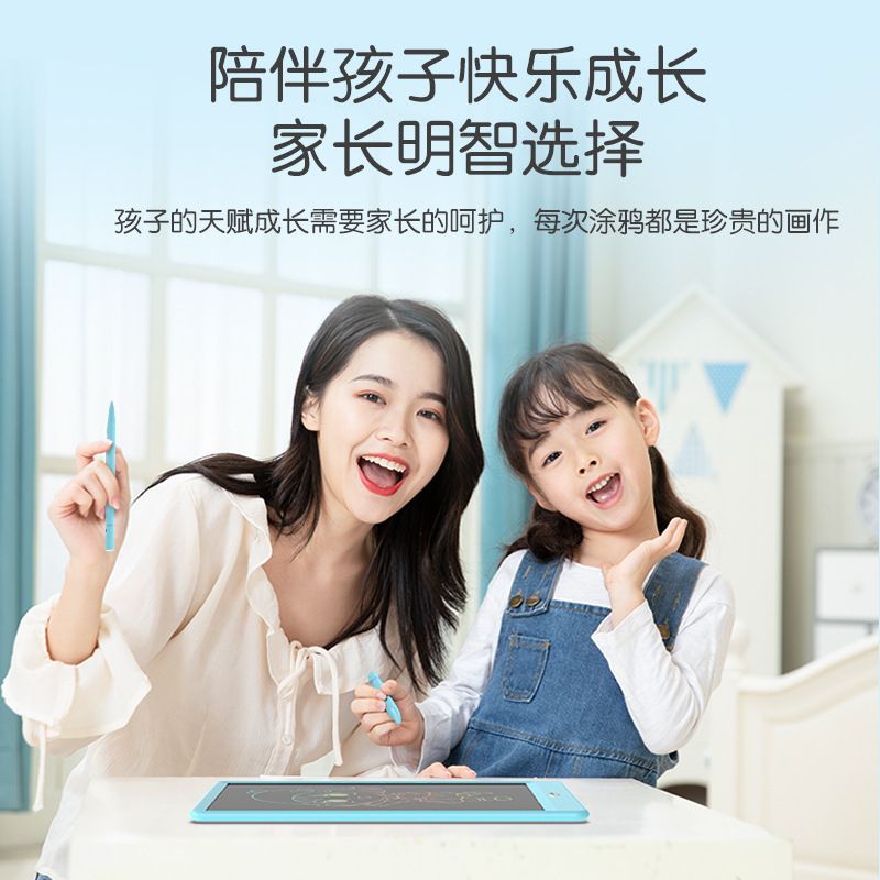 新款直销彩色10寸液晶智能手写板lcd屏儿童绘画画涂鸦黑板电子办