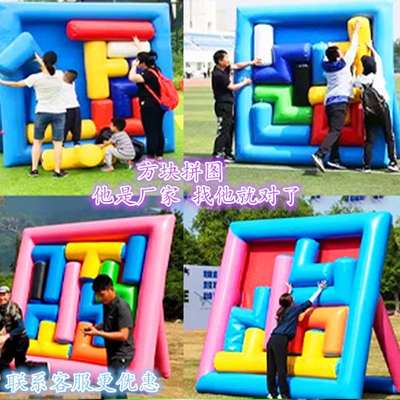 趣味运动会道具充气精益求精旋转齿轮木桩体智能团建拓展活动道具