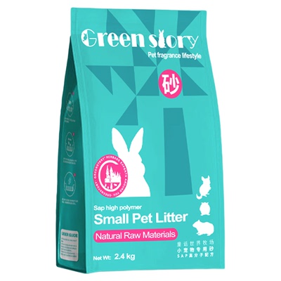 兔子粪便清理兔砂奶香除臭桦木粒