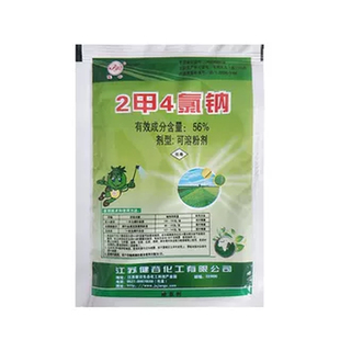 江苏健谷 56%2甲4氯钠粉剂水稻小麦草坪节节草阔叶除草剂二甲四氯